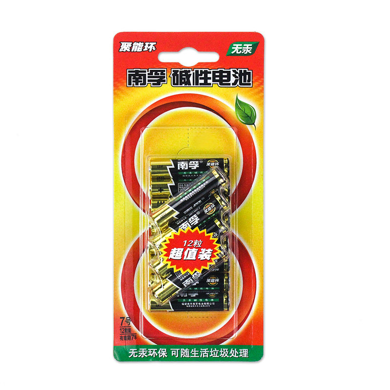 【天猫超市】原装正品  南孚聚能环 无汞碱性7号干电池 12粒卡装