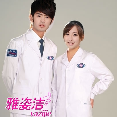 Yazijie men's and women's 120 first aid suit emergency doctor suit two-piece winter suit short-sleeved dark green white nurse suit