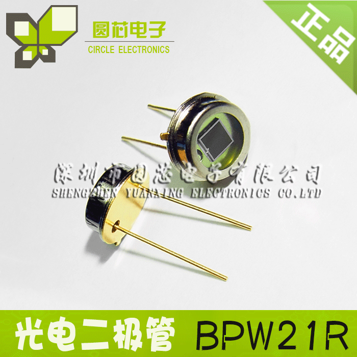 BPW21R BPW21 Photodiode wavelength 565nm silicon photovoltaic cell viewing angle 100deg imported