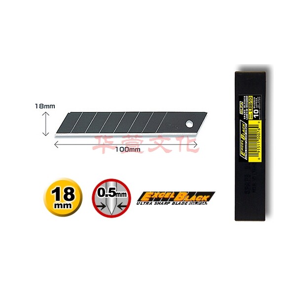 Japan import OLFA Ariva LBB-10 ultra sharp black blade 18MM art blade Large blade