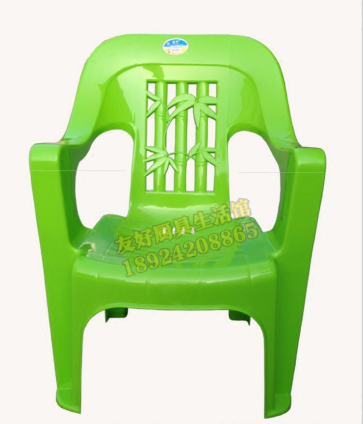 Thick non-slip armrest adult plastic backrest chair dining chair home stool outdoor leisure food stall beach table and chair