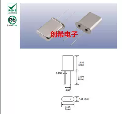 Dual passive Crystal 27MHZ HC-49U 27M 27 000MHZ