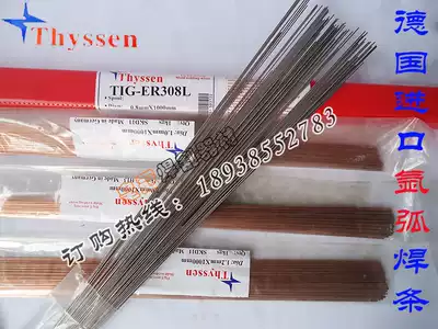 Original German Thyssen YK30 mold welding wire Fill mold welding wire YK30 welding wire straight argon welding wire