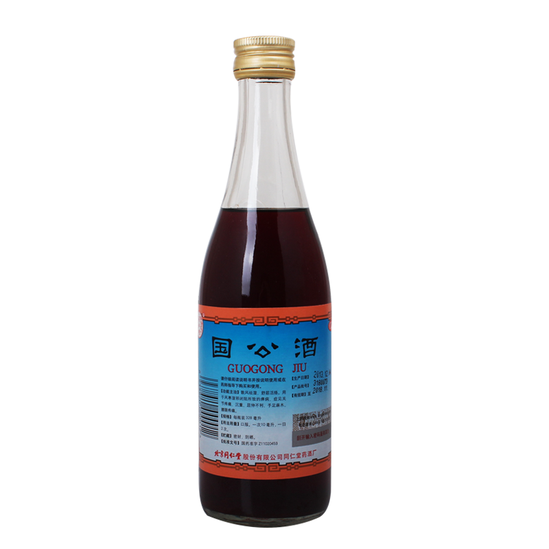 同仁堂 国公酒 328ML 祛风湿药酒 舒经活络 腰腿疼痛 手足麻木