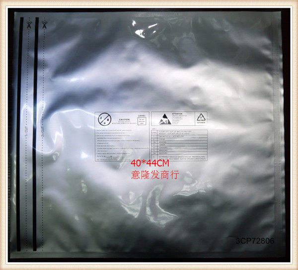 ST special roll bag 40 * 44cm aluminium bag IC vacuum bag pure aluminium foil bag sealing bag Photophobic Bag bag-Taobao