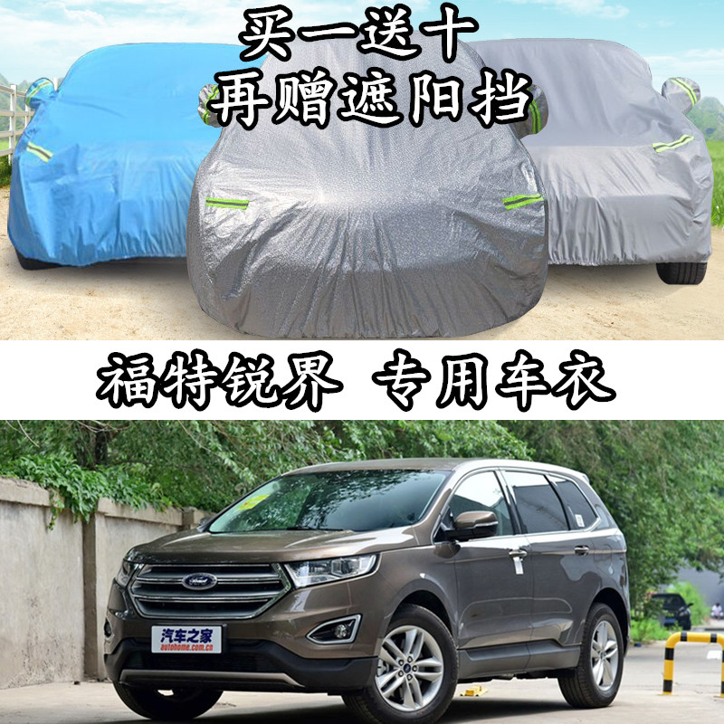 Ford Sharp Industry Hood Car Hood Motocross SUV Special Cotton Suede Thickened Sunscreen Rain Protection Anti-Dust Car Jacket