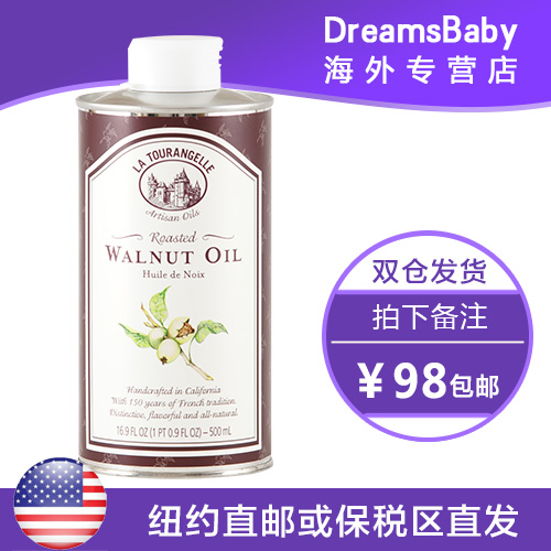 美国直邮 La Tourangelle 拉杜蓝乔婴幼儿核桃油DHA500ml