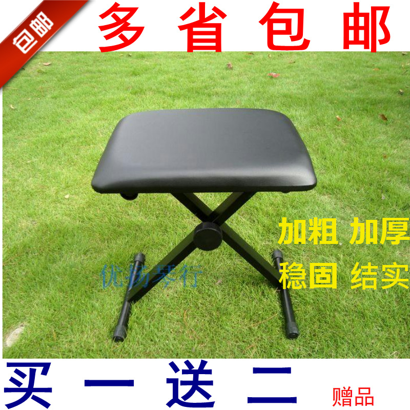 (High quality) electronic piano stool electric piano stool guzheng stool erhu stool piano stool guitar stool folding stool