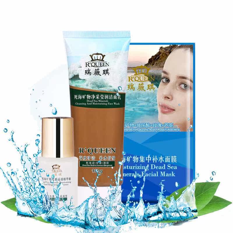 RIVAGE/瑞薇琪【苏宁易购】死海面膜洁面乳精华液护肤超值装3件套