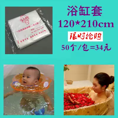 Disposable Bubble Bags Large Acrylic Baby Swimming Bags Bath Bags Spa Bags Spa Bags