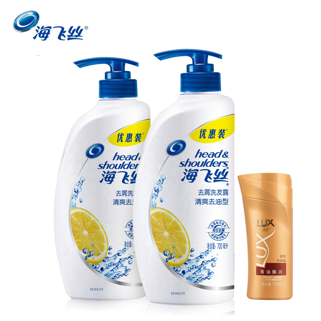 包邮 海飞丝柠檬清爽去油去屑洗发水750ml*2送力士洗发水正品套装