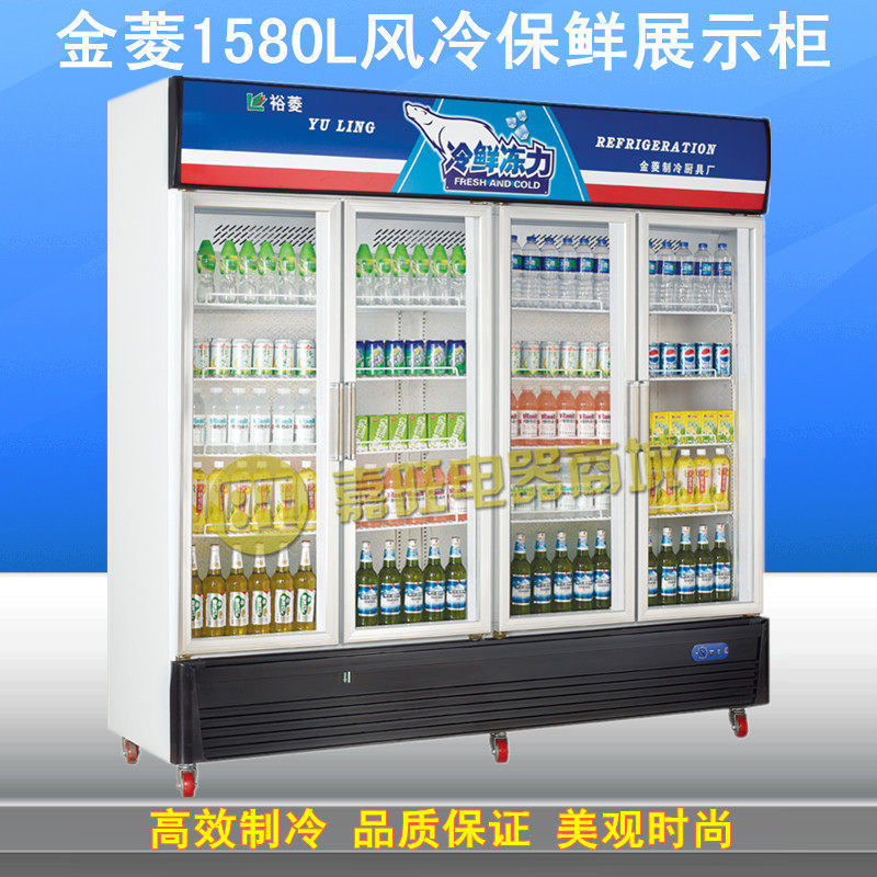 Jinling G1580L4F four - door refrigerated glass display cabinet commercial air - cooled single - temperature fresh - fresh cabinet special price