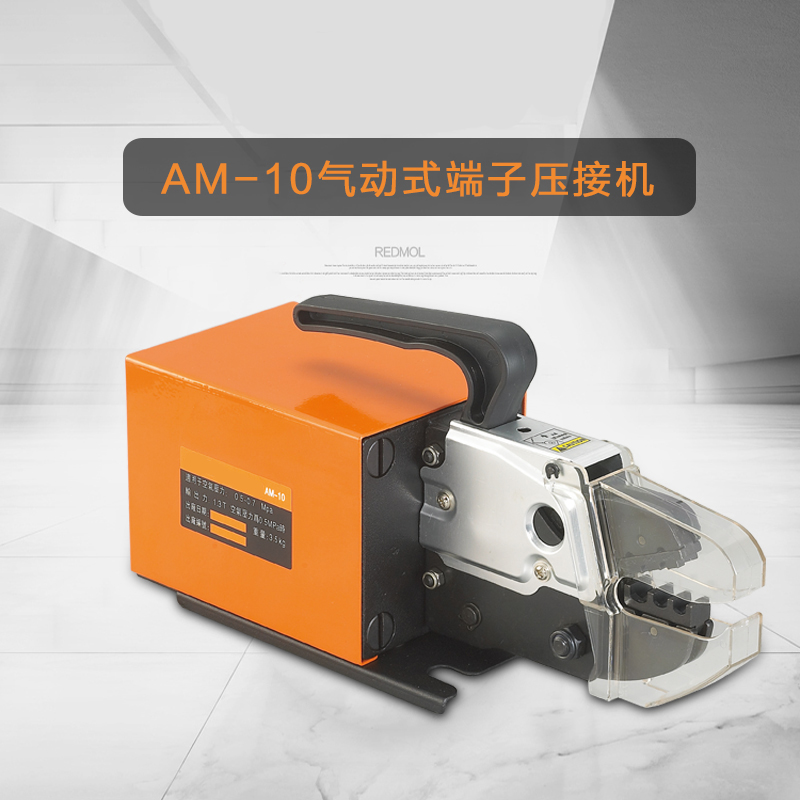 AM-10 Pneumatic Terminal Crimping Machine Terminal Crimping Machine Crimping Pliers