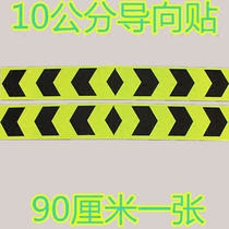 Arrowhead Reflective Strip Wagon Reflective Adhesive Reflective guide Cars Anticollister car Anti-reflective logo Decorative Warning Sticker Film