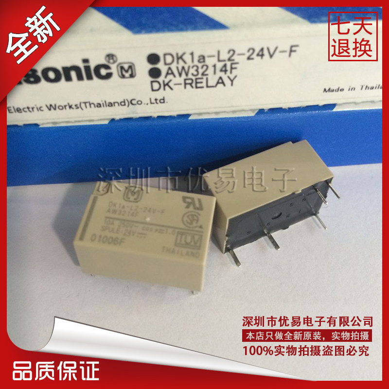 DK1A-L2-24V-F Panasonic AW3214F 5 pin double coil