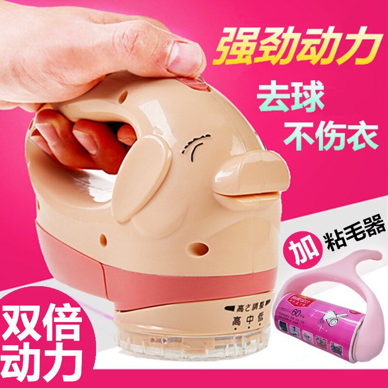 Fur Clothing Trimmer Withdrawal Machine For the machine scraping and pushing of the hair polisher rechargeable with the ball cutting woolen machine Home delivery Mao
