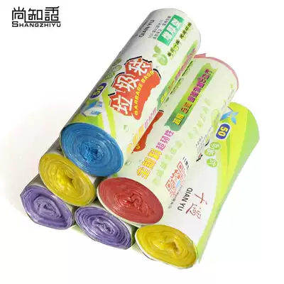 Thousands of points broken garbage bags new material toughness thickening 45 * 50cm 20 storage cleaning bag