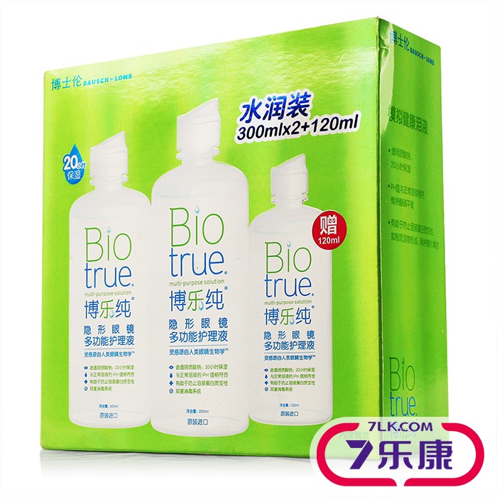 [送护眼贴+镜盒]博士伦护理液博乐纯300*2+120ml隐形近视眼镜药水