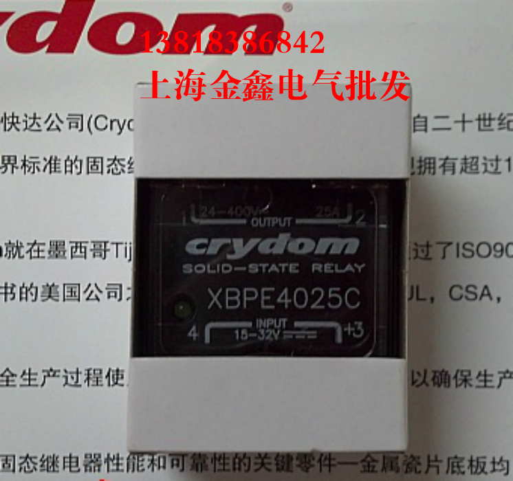 Brand new original American Express crydom solid TD2425TD2425FNTD2410F spot bargain price