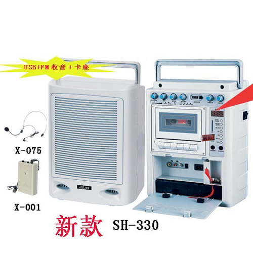 Banghua SH-330 Wireless Amplifier USB FM Radio Deck 75W High Power Multifunctional Amplifier - Taobao