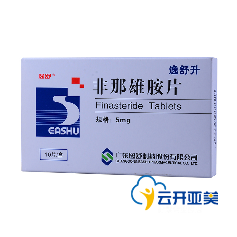 逸舒 逸舒升 非那雄胺片 5mg*10片/盒