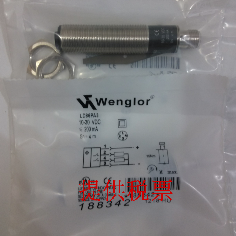 Boutique Wegler Proximity Switch I12H008 I12H009 I12H010