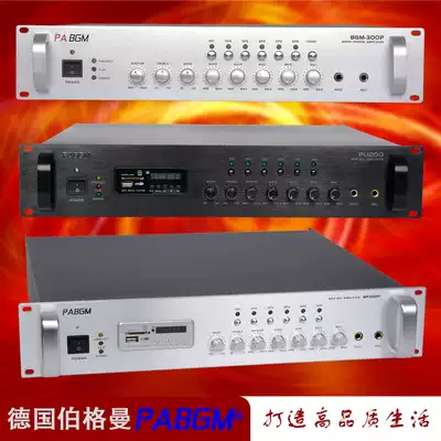 Multi-function constant voltage power amplifier Background music system power amplifier desktop constant resistance and constant voltage dual-use 360W six partitions