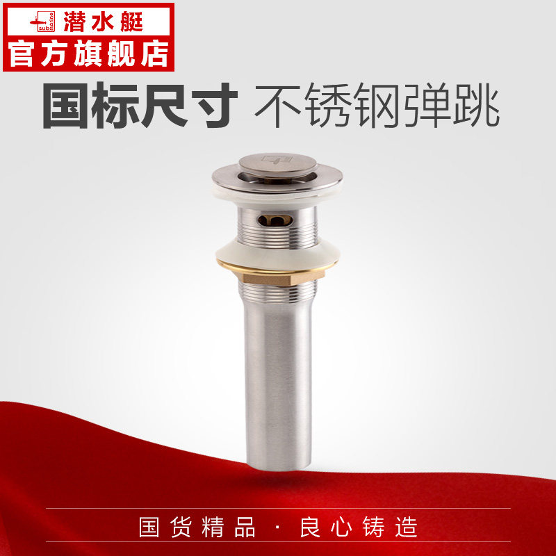 Ǳˮͧ������ˮ��CQ-2