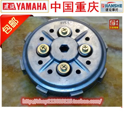 Construction YAMAHA Yamaha 125 Heavenly Halberd Heavenly Sword YB125Z Clutch Snare Drum Assembly 4 Pieces
