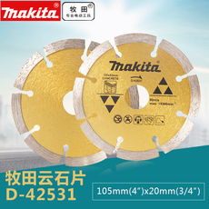 Точильное кольцо Макита 105мм универсальный облако