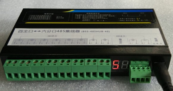 485 hub 485 distributor 485 sharer 4-6 two-way communication 4 to 6 4 in 6 out time sharing