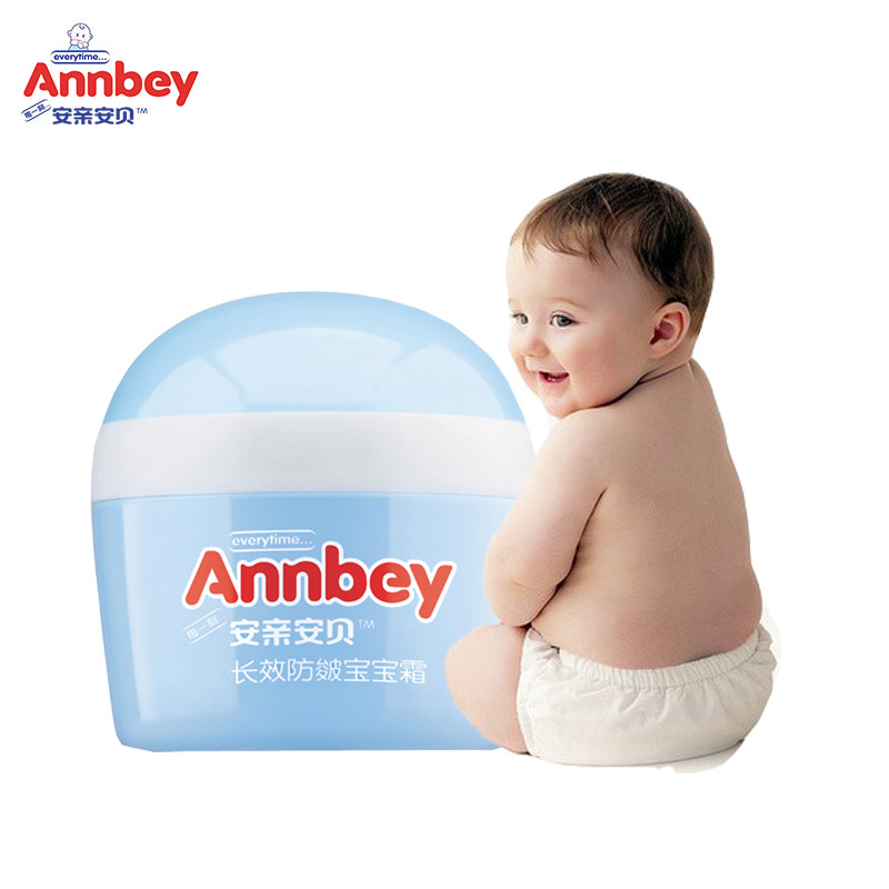 安亲安贝新生婴儿滋润面霜 秋冬儿童宝宝保湿补水宝宝润肤霜乳50g