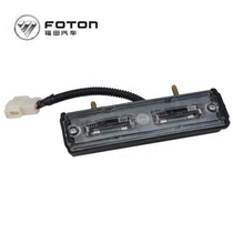 Original Foton accessories Foton Aoling MRT Omak license plate light