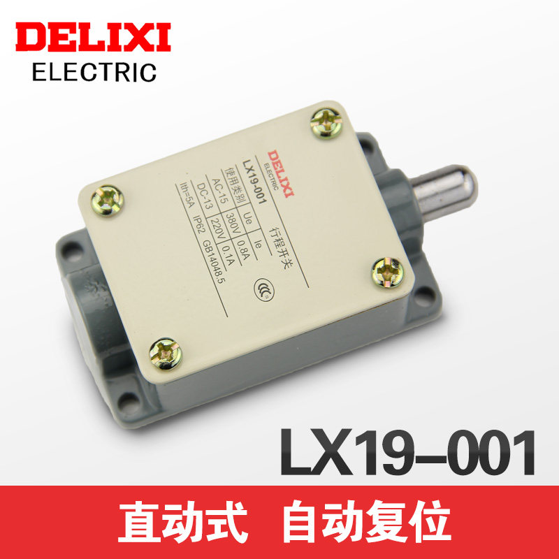 Dresy stroke switch LX19-001 flat-head vertical automatic reset limit switch micro-switch