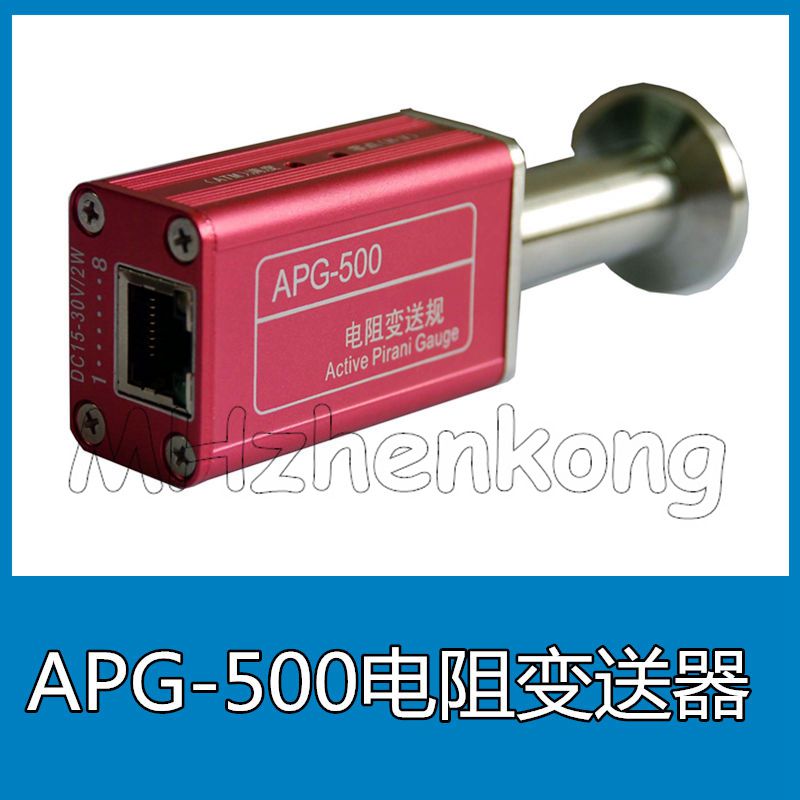 True APG-500C-EDW Transmission Gauge Vacuum Regulatory Tube Resistance Test Instrument Coater Accessories Real Shot