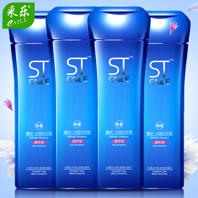 采乐法国N8香水400ml*4去屑去油修复洗发水温和型洗发乳