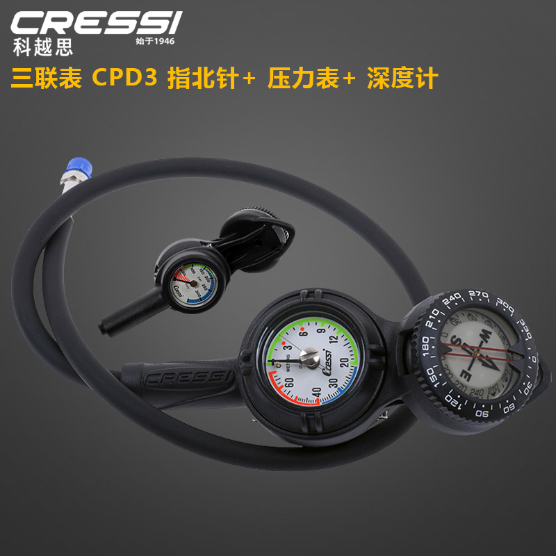 Italian CRESSI CPD3 scuba diving refer to the north-pin pressure meter depth meter triptych