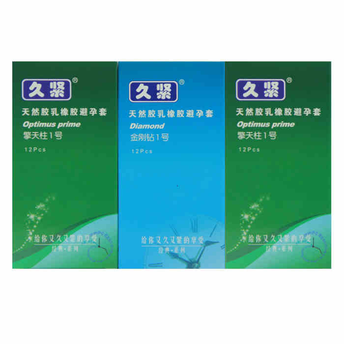 久紧避孕套网上销售 避孕套情趣套套  biyuntao 2盒装 XFC