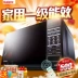 Galanz / Galanz HC-83203FB nâng cấp mới lò nướng đối lưu lò vi sóng thông minh AP với thịt nướng lò nướng toshiba Lò vi sóng
