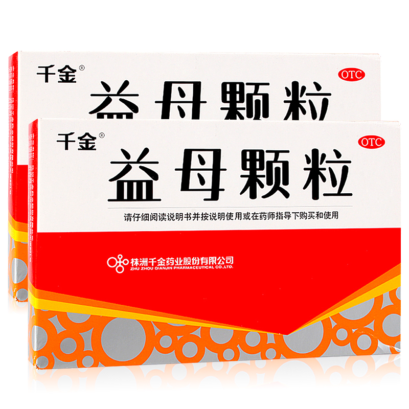 千金 益母颗粒 10袋 益母草 行气止痛 月经不调 痛经 腹痛