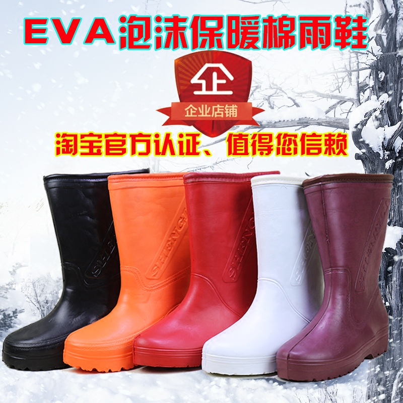 Cotton Rain shoes Men and women Winter dosing thickened Warmth EVA Foam Aquaculture White Food Cotton Water Shoes