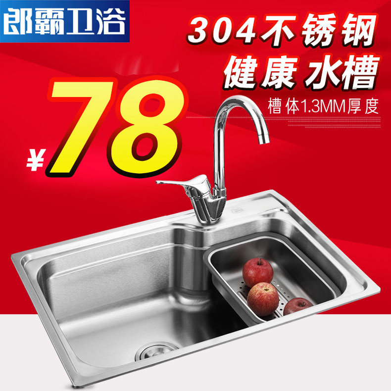 �ɰԵ���304�����ˮ��5454