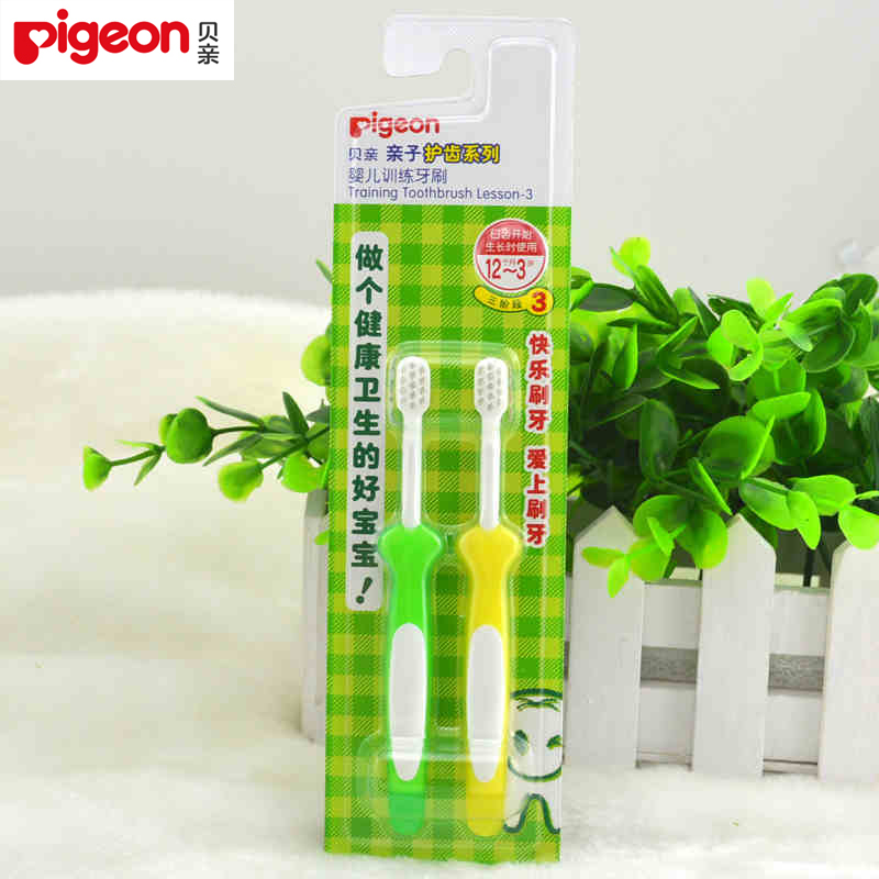 贝亲宝宝婴儿幼儿训练牙刷 第3阶段(1岁-3岁) 2支装 10852 包邮