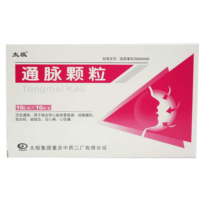 太极 通脉颗粒 10g*10袋/盒