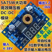 5a 姛鐜 y w? 5w dc-dc 鍙   皟闄 嶅 帇鐢 簮妯 潡 潡 ning ︾ 铡嬭 〃 ず 杩 杩 杩 LM2596