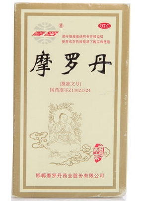 摩罗 摩罗丹 90g 健脾养胃胀气 嗳气 胃痛药品