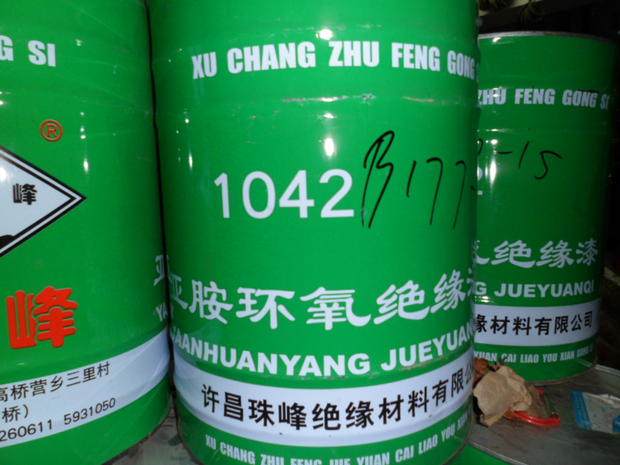 Zhufeng 1042F grade imine epoxy transparent impregnation drying insulation paint high temperature motor transformer 15 kg