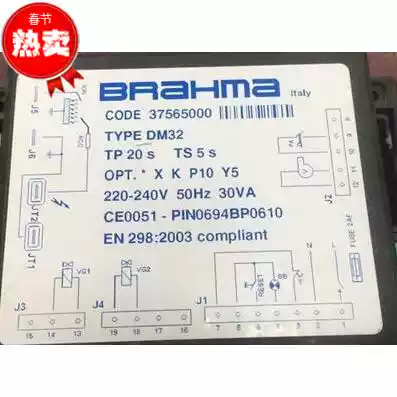 BRAHMA controller DM32