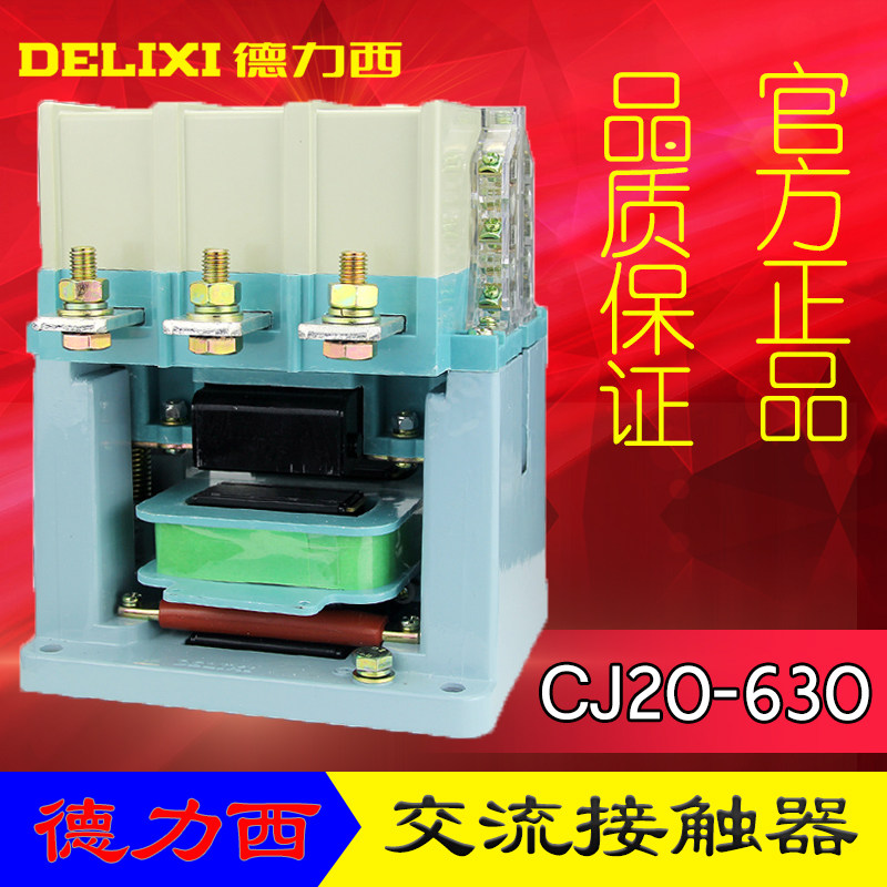 Dresi AC contactor CJ20-630A 380v 220v 36v