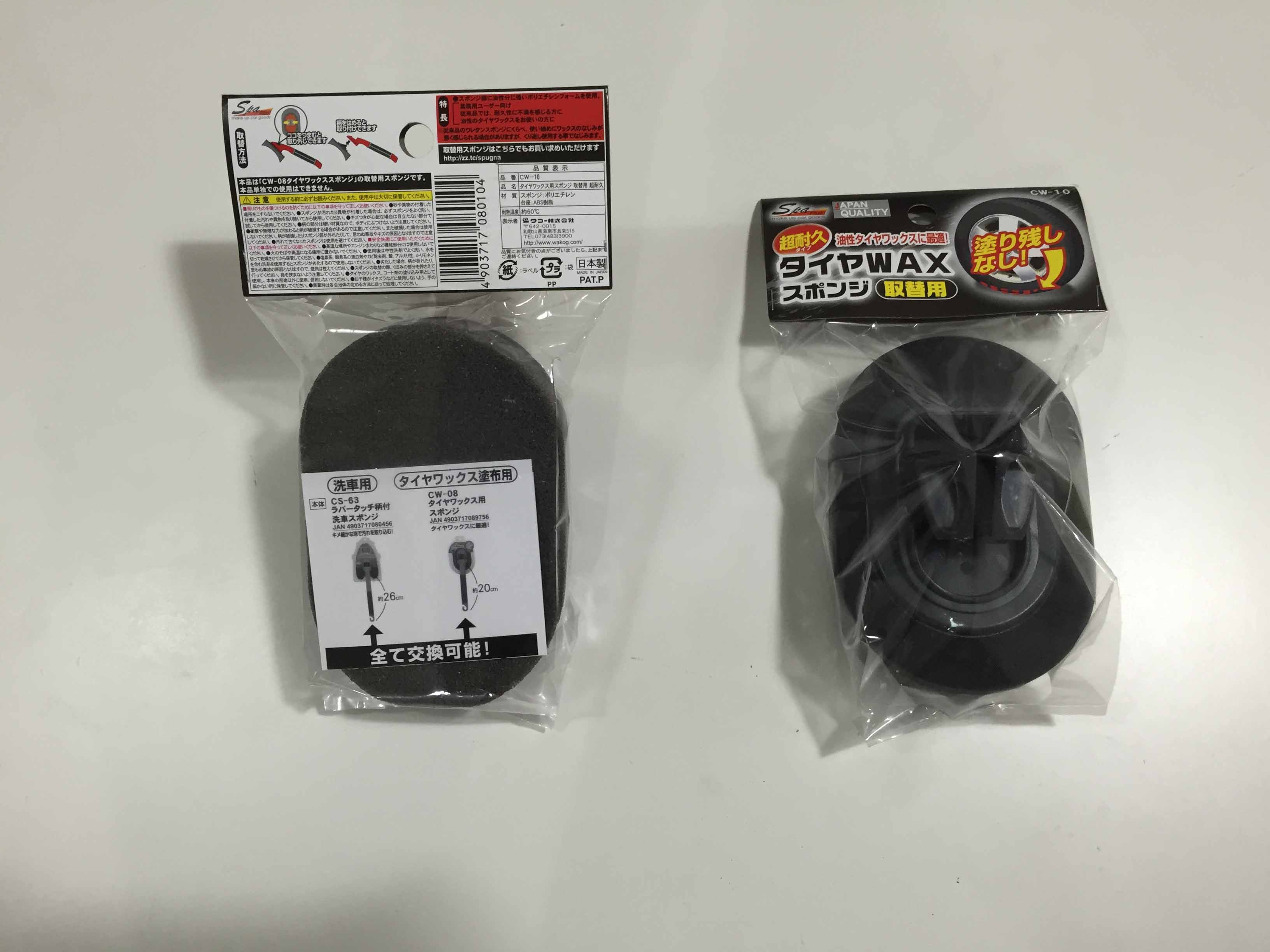 Japan Imported Tire of the Tire Brush Replacement Head